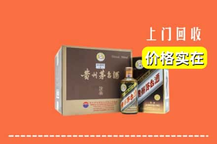 殷都区回收彩釉茅台酒